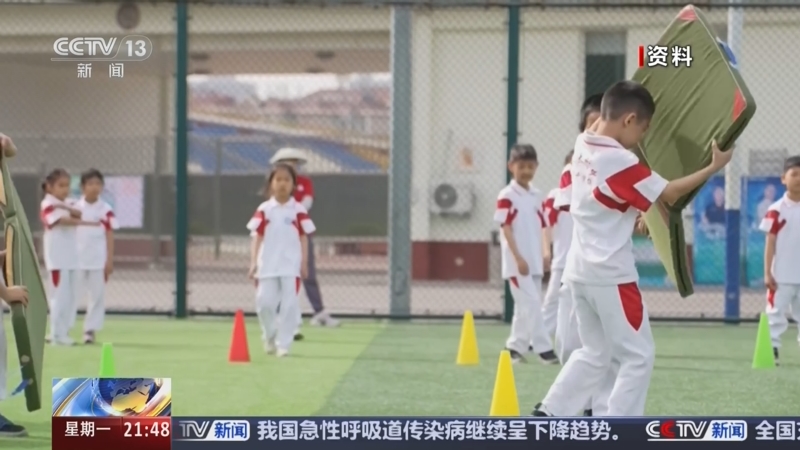 变局势