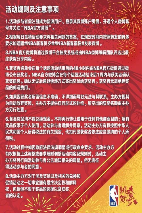 占据有利位