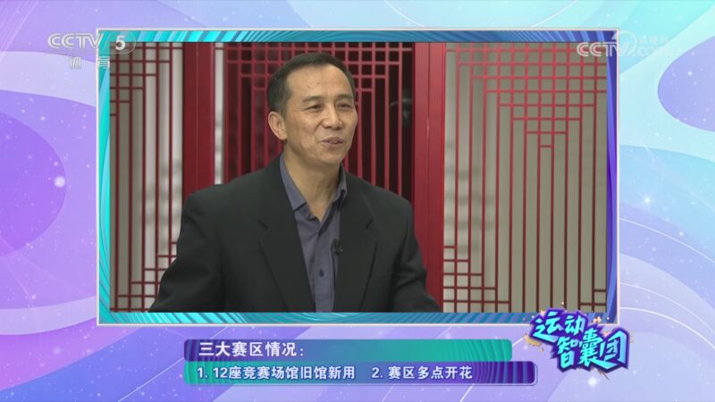 球打法的基