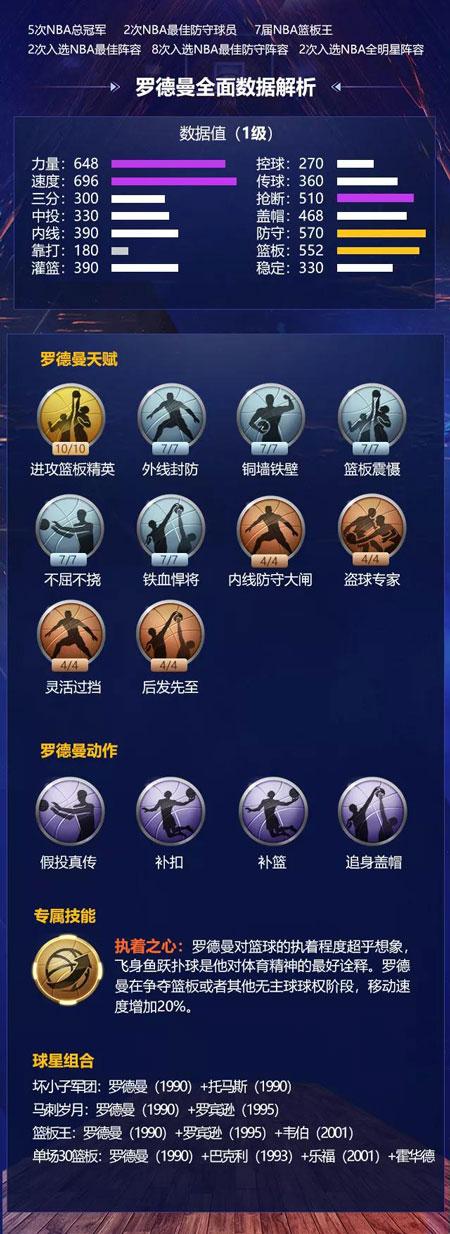 一支伟大的