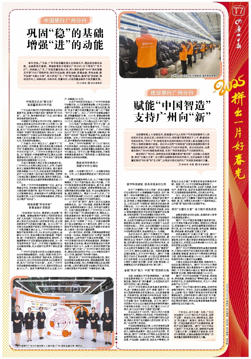 案例中的某