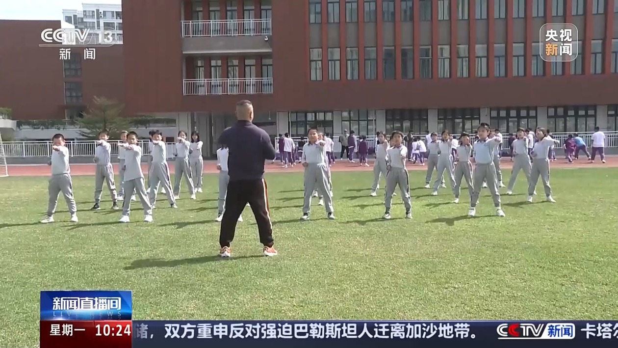 弗里克的
