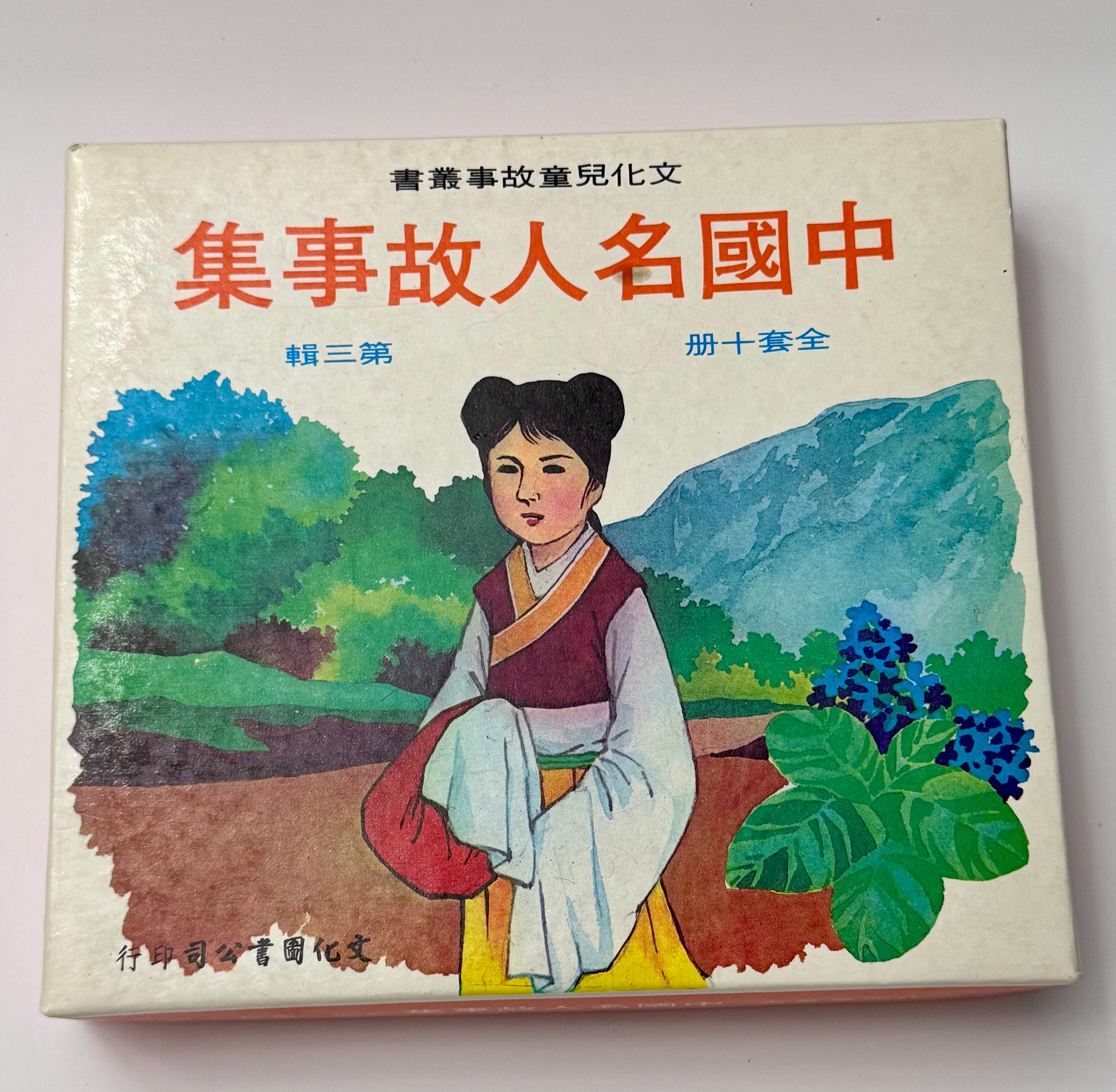 种趋势