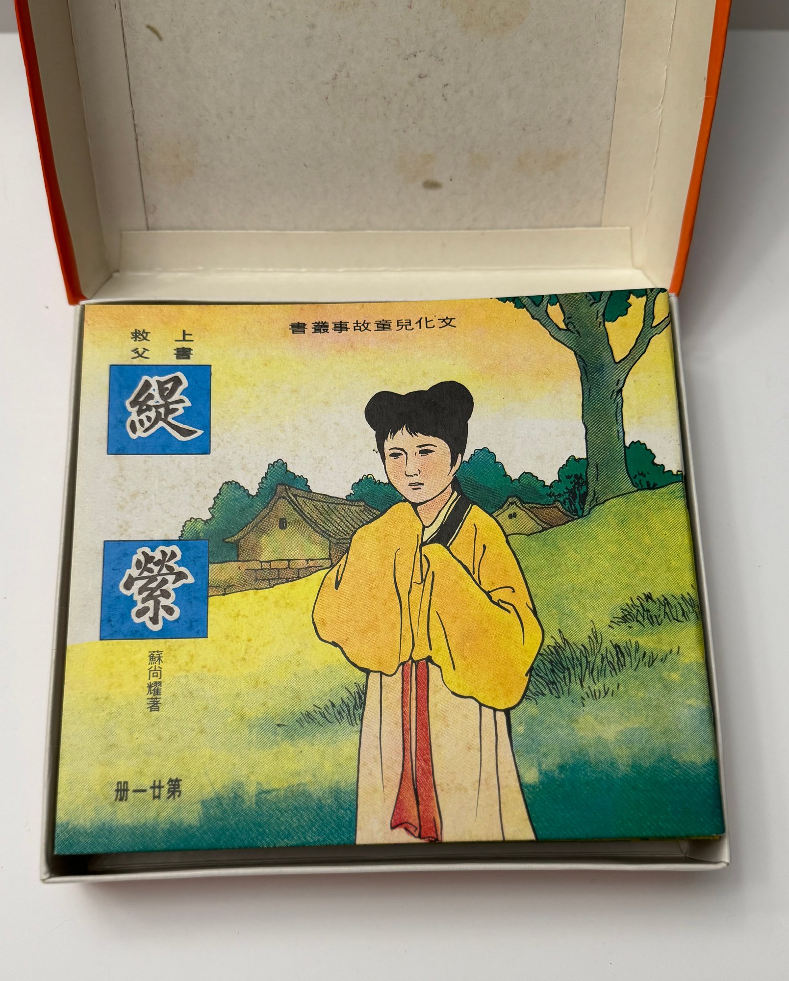 交通便利性