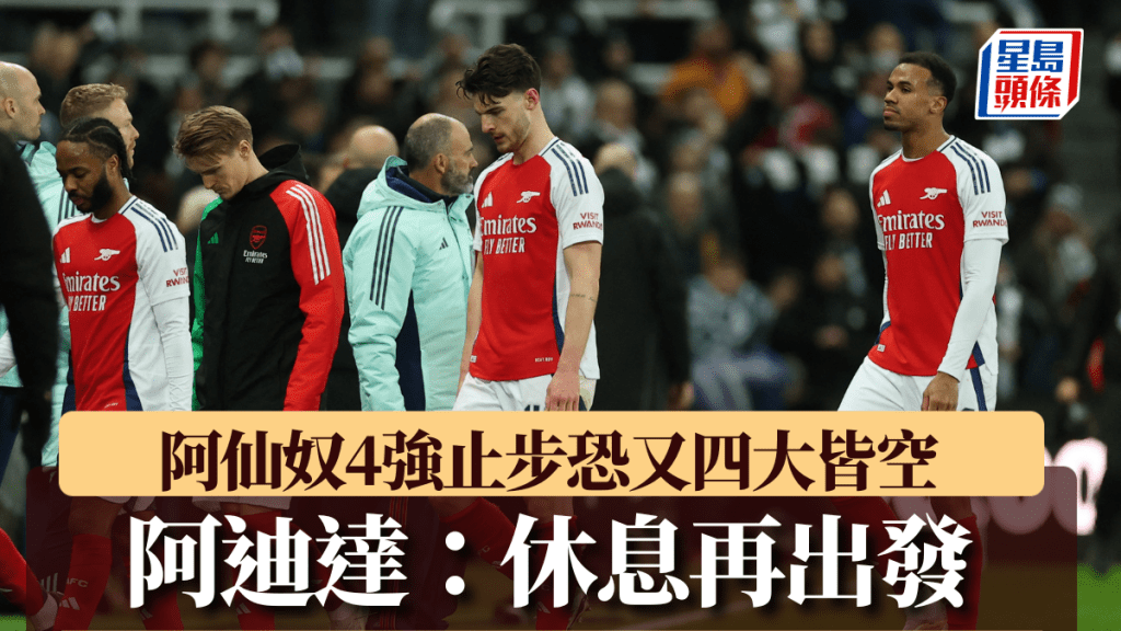 我們可以看