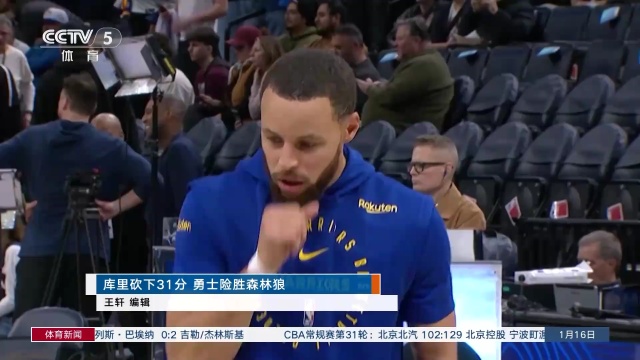 中的重要一