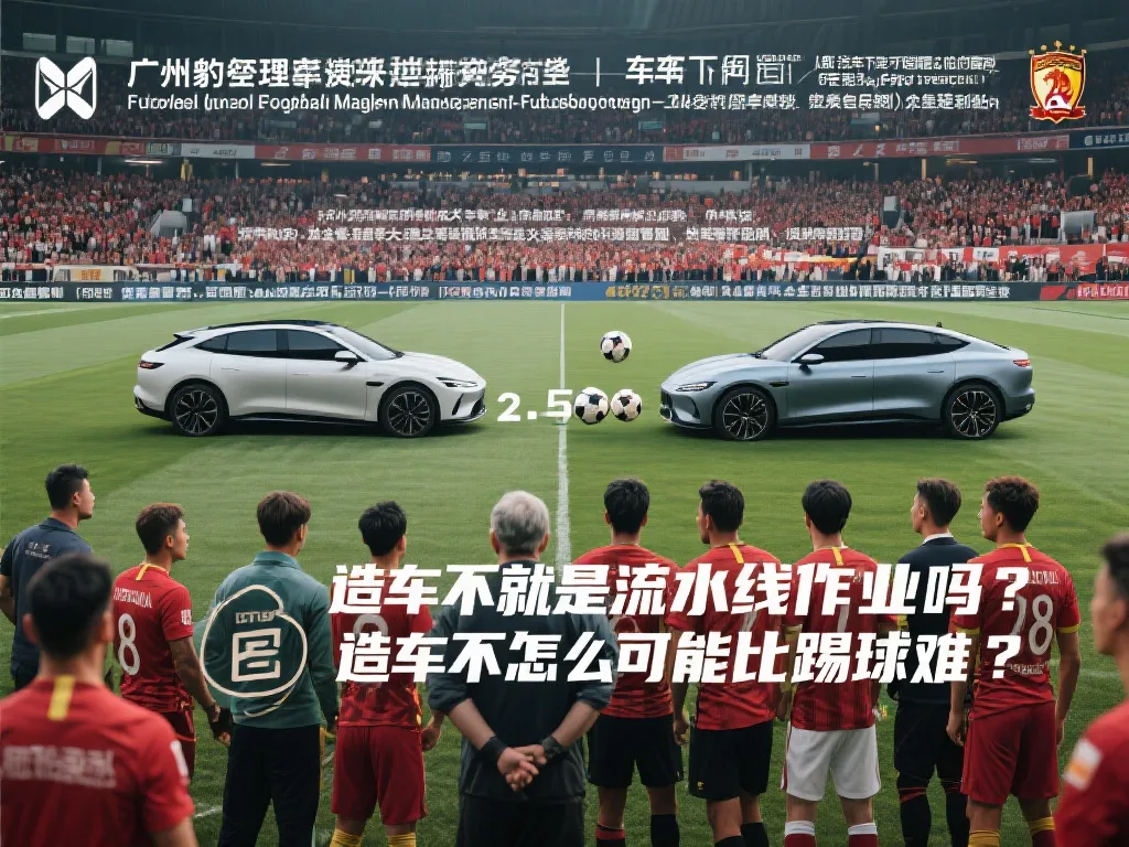 育改革的新