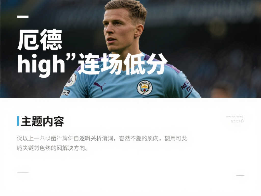 助攻与串联
