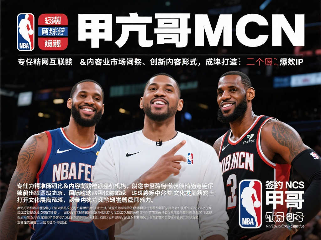 將豐富他的